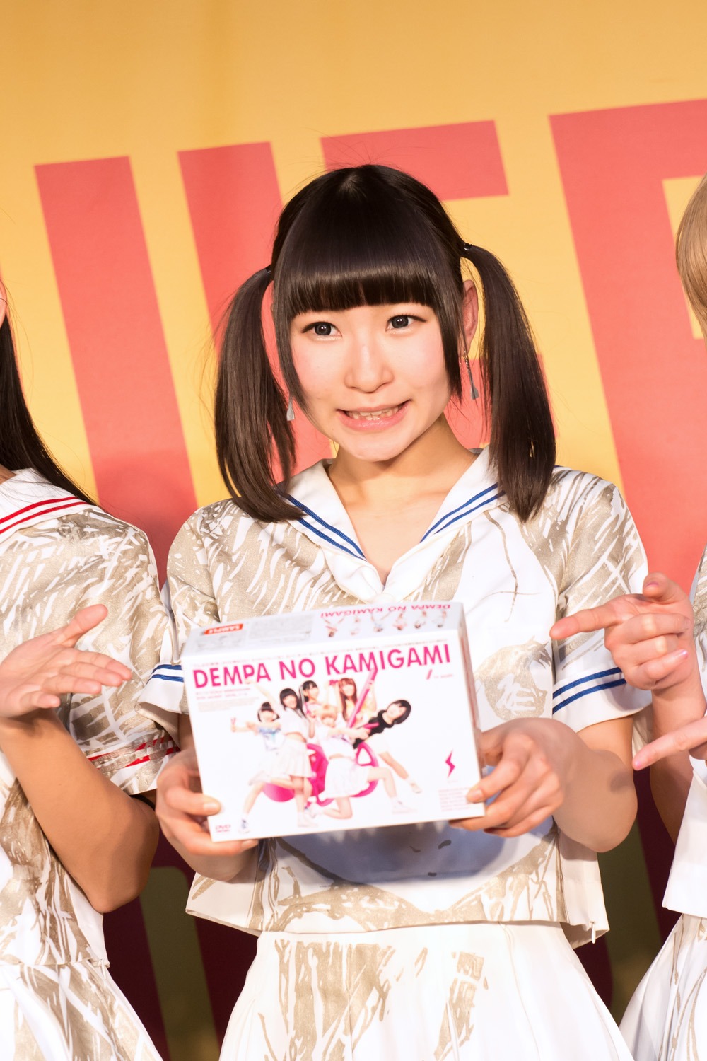 藤咲彩音