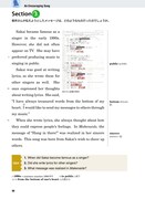 「An Encouraging Song」内ページ