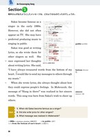 「An Encouraging Song」内ページ