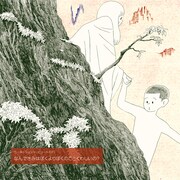 カーネーショントリビュート、リカット7inch盤発売決定