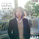 「カーネーショントリビュート EP2 Edo River うどん兄弟 with カメラ=万年筆 / 曽我部恵一」AA面ジャケット
