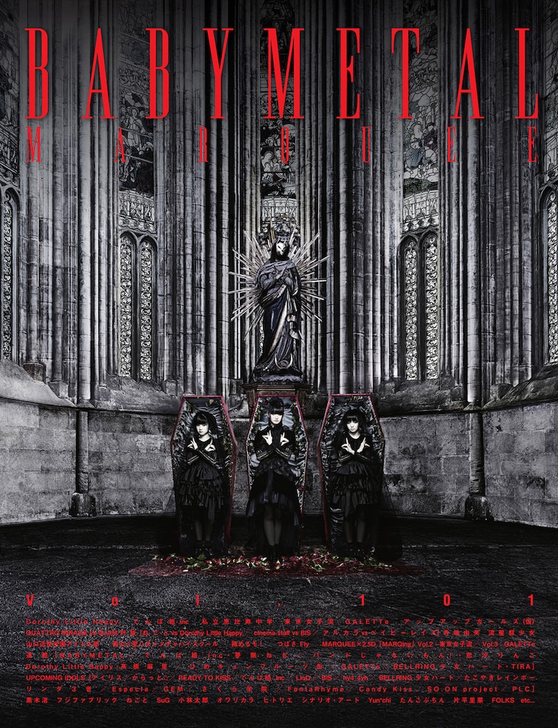 「MARQUEE Vol.101」表紙