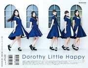 「MARQUEE Vol.101」裏表紙