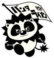 パンダライオンのキャラクター
