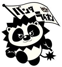 パンダライオンのキャラクター
