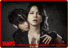 「VAMPS LIVE 2014: LONDONライブ・ビューイング」告知ビジュアル