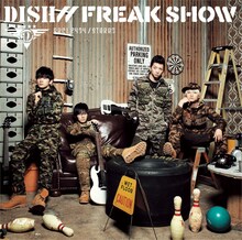 DISH//「FREAK SHOW」通常盤ジャケット