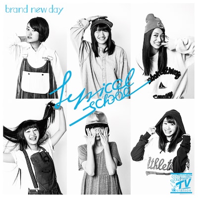 lyrical school「brand new day」初回限定盤Aジャケット