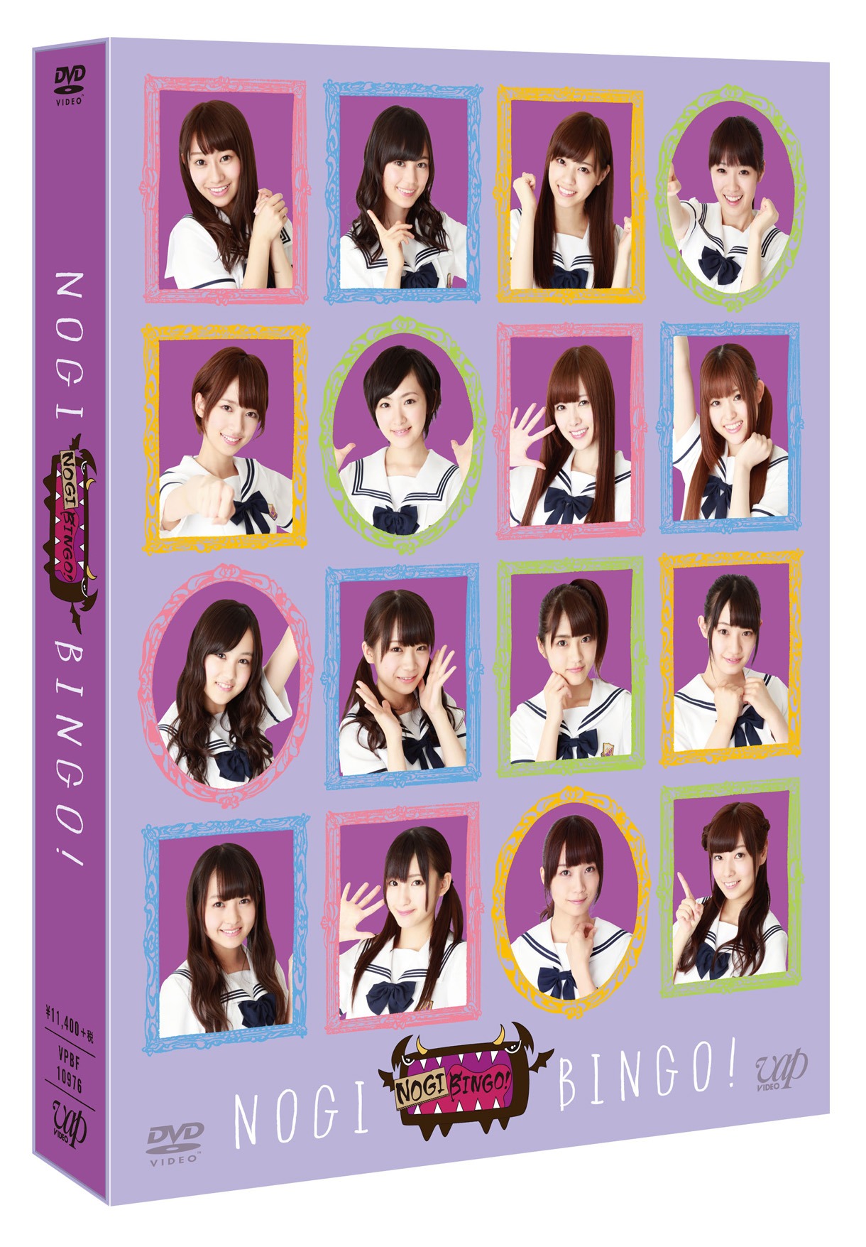 乃木坂46「NOGIBINGO! DVD-BOX」通常盤パッケージ