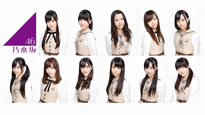 乃木坂46研究生（2期生）