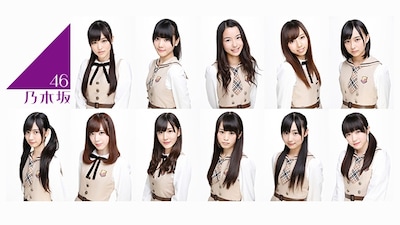 乃木坂46研究生（2期生）