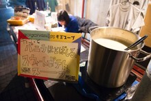 go!go!vanillasが考案したオリジナルスープ。