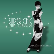雪村いづみ「スーパー・シック ～雪村いづみオールタイム・ベストアルバム」ジャケット