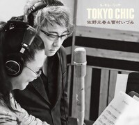佐野元春＆雪村いづみ「トーキョー・シック」ジャケット