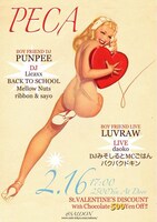 「PECA」フライヤー