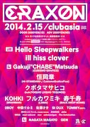 渋谷CRAXONにCHABE、恒岡章、フルカワミキ、ハロスリ