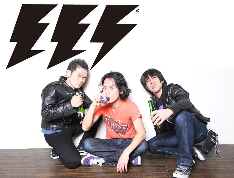 Electric Eel Shock