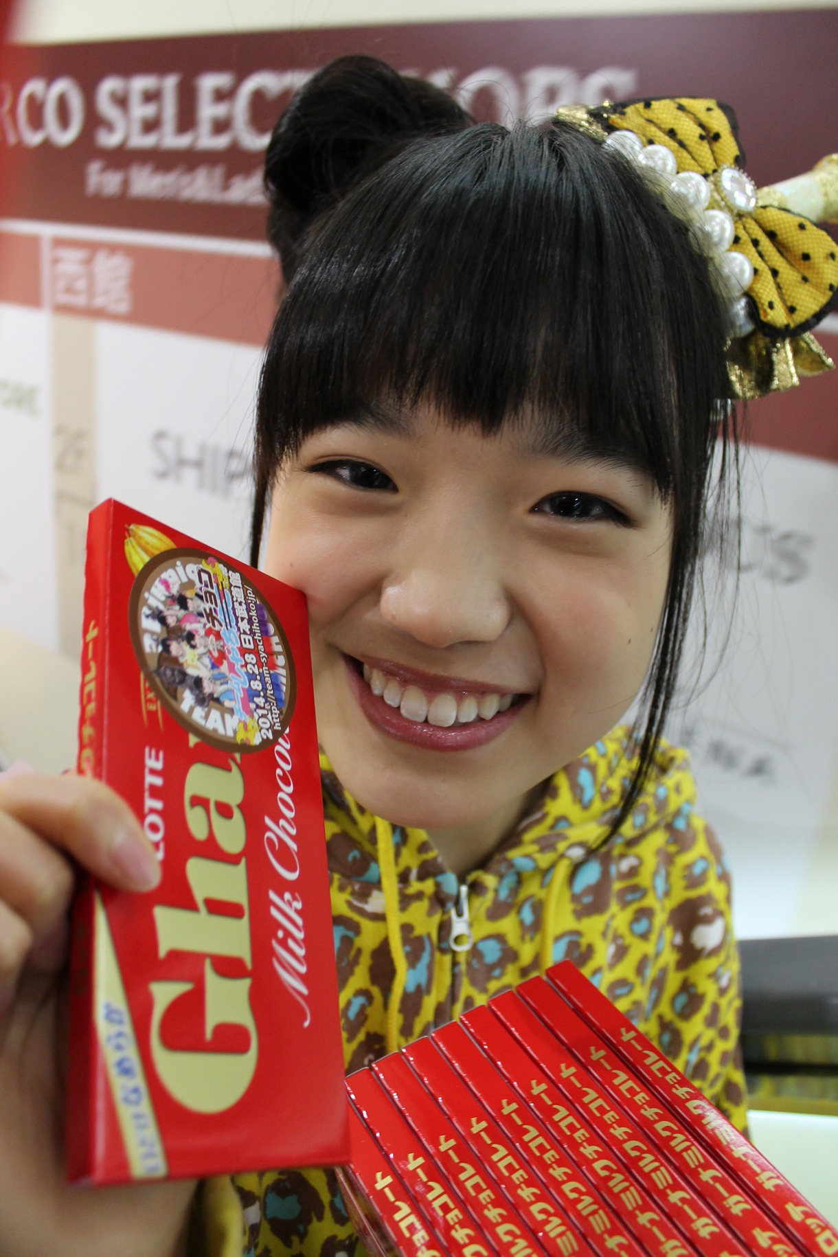 伊藤千由李