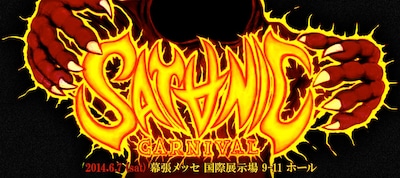 「SATANIC CARNIVAL'14」メインビジュアル