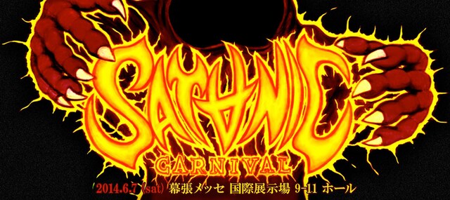 「SATANIC CARNIVAL'14」メインビジュアル
