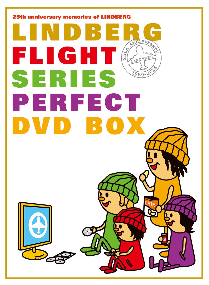 LINDBERG「LINDBERG FLIGHTシリーズ パーフェクト DVD BOX」ジャケット