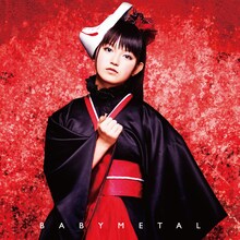 中元すず香（SU-METAL）。写真はBABYMETAL「メギツネ」（初回限定 "キ"盤）ジャケット。