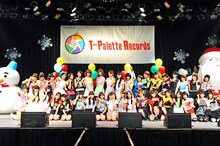 写真は「T-Palette Records 感謝祭 2013」開始直前の様子。