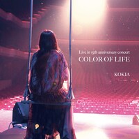 2014年2月にリリースされたKOKIAのライブアルバム「COLOR OF LIFE」ジャケット。