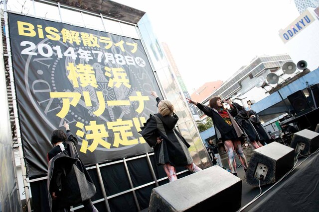 BiSフリーライブ「伝えたいことがあるんだ」の様子。