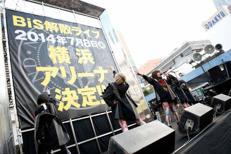 BiSフリーライブ「伝えたいことがあるんだ」の様子。