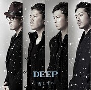 DEEP「雪しずり」ジャケット （※mu-mo ショップ / イベント会場限定商品）