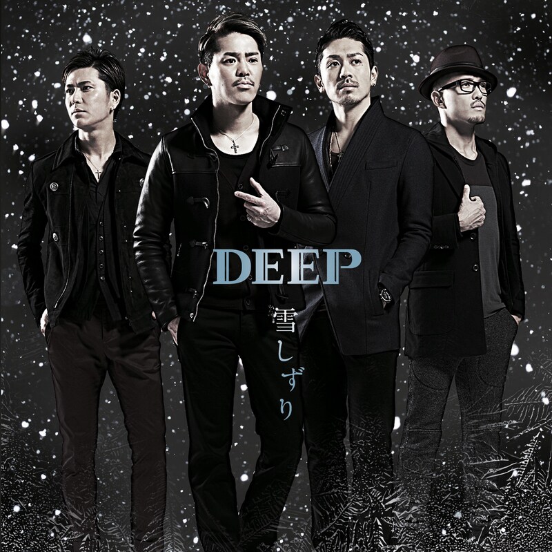 DEEP「雪しずり」CD+DVD盤ジャケット