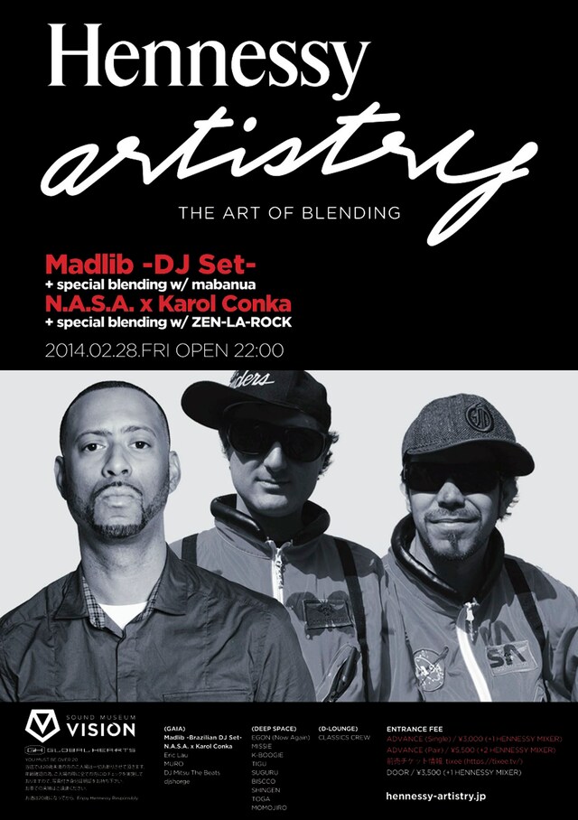 「Hennessy artistry」フライヤー