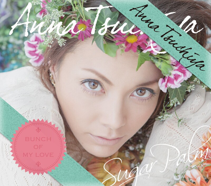 土屋アンナ、花に囲まれたミニアルバムを誕生日に発売 - 音楽ナタリー
