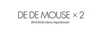 「DE DE MOUSE × 2」ロゴ