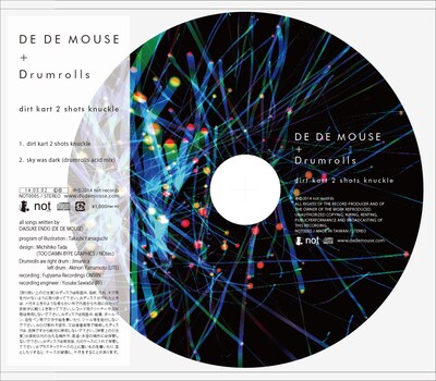 DE DE MOUSE + Drumrolls「dirt kart 2 shots knuckle」ジャケット