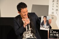 劇場版フォトブックレット「ファンキー加藤 / My VOICE～ファンモンから新たな未来へ～」を片手に照れるファンキー加藤。