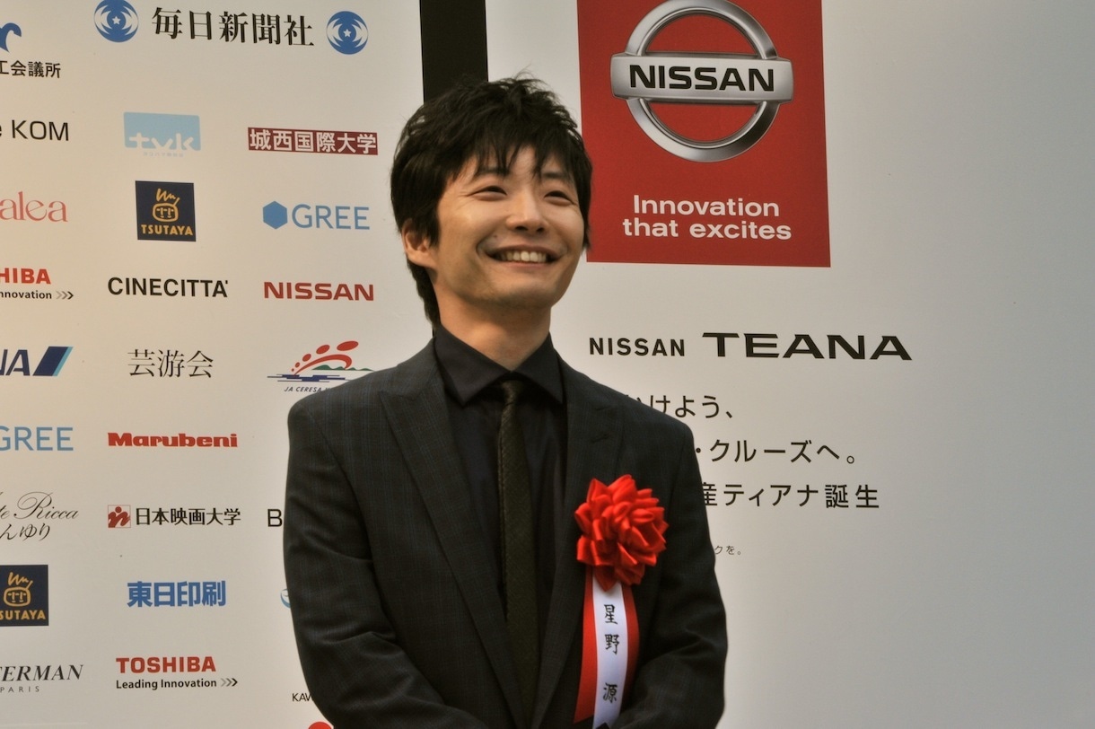 星野源