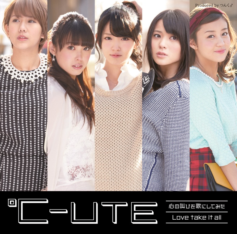 ℃-ute「心の叫びを歌にしてみた / Love take it all」初回限定盤Cジャケット