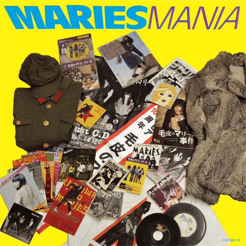 毛皮のマリーズ「MARIES MANIA」初回限定盤ジャケット