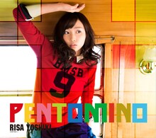 吉木りさ「ペントミノ」初回限定盤ジャケット