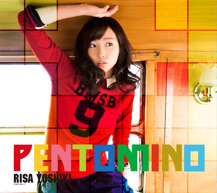 吉木りさ わたし もっと Pvで切ない恋を乗り越える 音楽ナタリー