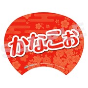 ファミリーマートおよびfamima.comの「B.L.T.」2014年4月号関東版特典・百田夏菜子「国立競技場仕様の応援うちわ」の裏面。