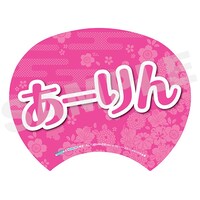 ファミリーマートおよびfamima.comの「B.L.T.」2014年4月号中部版特典・佐々木彩夏「国立競技場仕様の応援うちわ」の裏面。