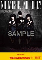 タワーレコード「NO MUSIC, NO IDOL?」コラボレーションポスターデザインB