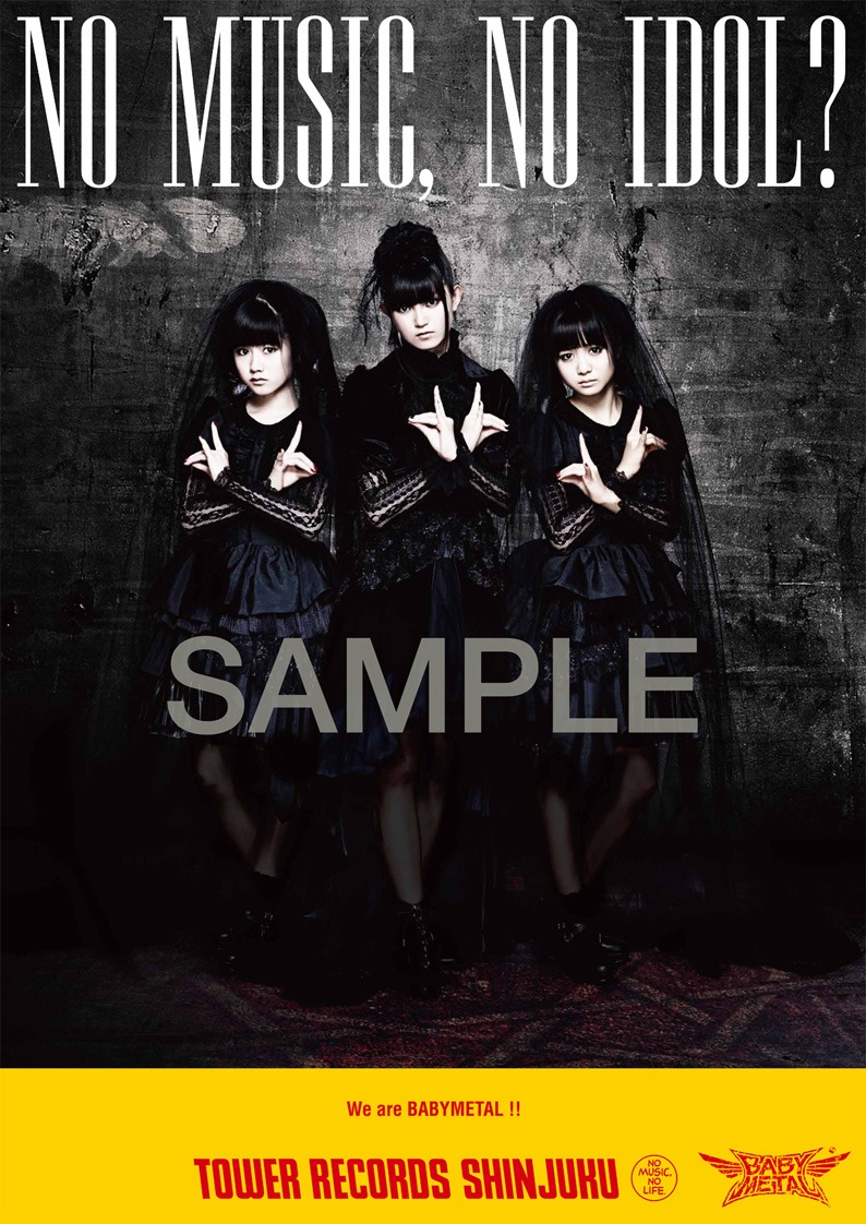タワーレコード「NO MUSIC, NO IDOL?」コラボレーションポスターデザインB