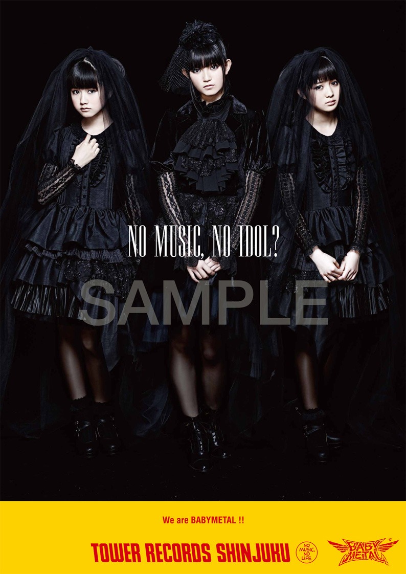 タワーレコード「NO MUSIC, NO IDOL?」コラボレーションポスターエクスクルーシブC