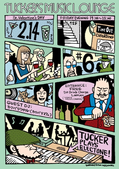 「TUCKER'S MUSIC LOUNGE #6」フライヤー表