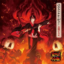 上坂すみれ「パララックス・ビュー」アニメ盤ジャケット