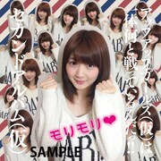 アップアップガールズ(仮)「セカンドアルバム(仮)」森咲樹差し替えジャケット
